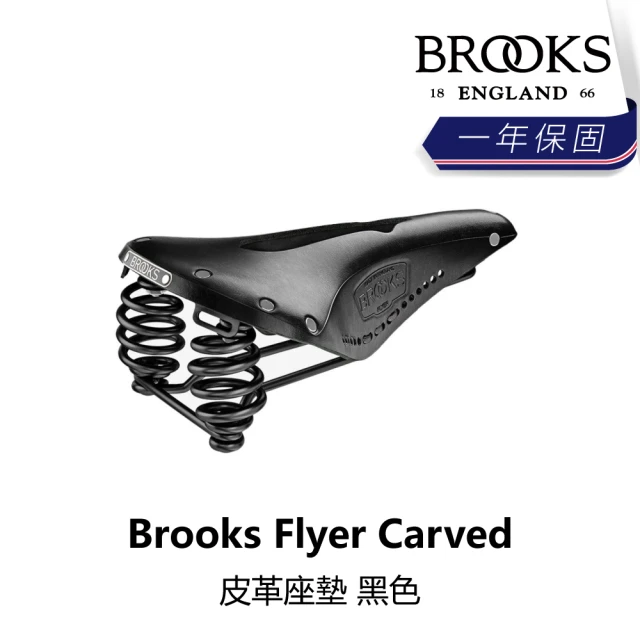 BROOKS Flyer Carved 皮革座墊 黑色(B5