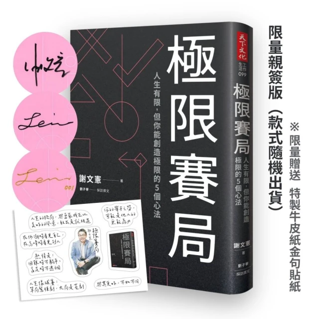 因為職場等同戰場，所以請服一帖職場心理學：職涯轉換×同事關係