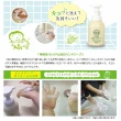 【MIYOSHI】泡泡洗手乳350mL(無添加溫和洗淨勤洗手自然原料手部清潔按壓瓶)