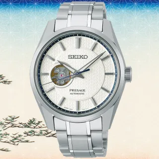 【SEIKO 精工】PRESAGE 新銳系列 麻葉圖騰 開芯機械腕錶 禮物推薦 送禮首選(SPB309J1/6R38-00A0S)