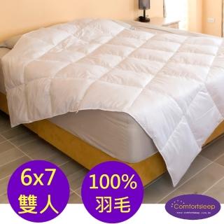 【Comfortsleep】6x7尺雙人100%羽毛冬被(暖暖價/棉被)