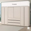 【Hampton 漢汀堡】曼尼白榆木10.3尺組合衣櫃(一般地區免運費/衣櫥/衣櫃)