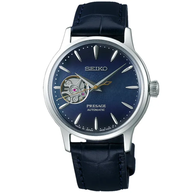 【SEIKO 精工】PRESAGE 調酒系列 開芯機械對錶 禮物推薦 送禮首選(4R38-01N0B+4R38-01Y0B)