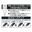 【SANRIO 三麗鷗】KURU TOGA 旋轉不斷蕊自動鉛筆 0.5mm SNOOPY 史努比