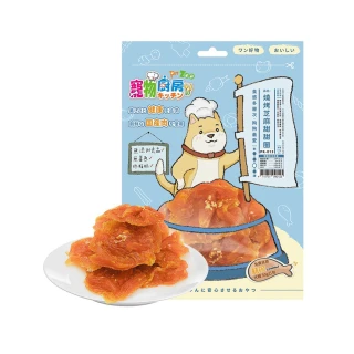 【寵物廚房】燒烤芝麻甜甜圈120gX3包組