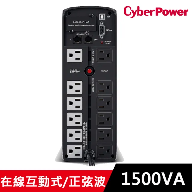 【CyberPower】CP1500PFCLCDa 正弦波1500VA UPS不斷電系統(在線互動式)