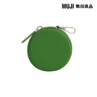 【MUJI 無印良品】自由組合收納包/圓形/綠(綠色/8*1.7cm)