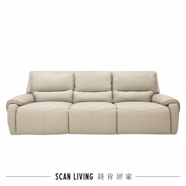 【SCANTEAK 詩肯柚木】Kurvig 三人雙電動全牛皮沙發