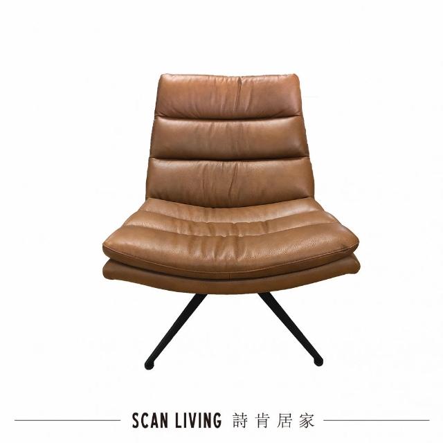 【SCANTEAK 詩肯柚木】單人座椅全牛皮沙發