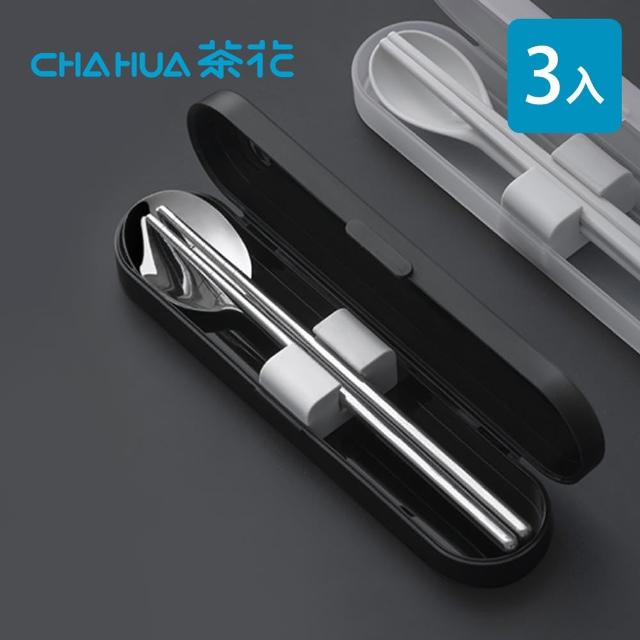 【茶花CHAHUA】Ag+銀離子抗菌環保餐具收納盒組-筷+匙-3入(便攜型餐具組/攜帶式餐具/不銹鋼餐具)