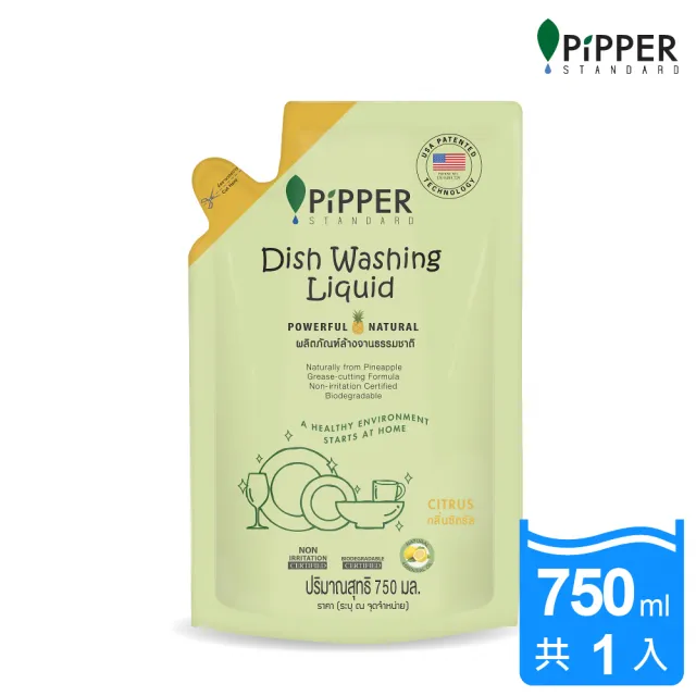 【PiPPER STANDARD】沛柏鳳梨酵素洗碗精補充包柑橘750ml(溫和不咬手/超好沖洗)