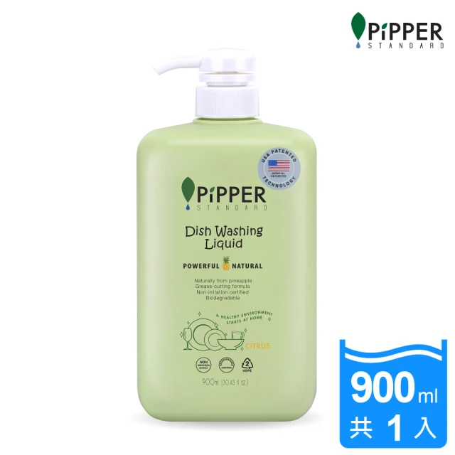 【PiPPER STANDARD】沛柏鳳梨酵素洗碗精柑橘900ml(溫和不咬手/超好沖洗)