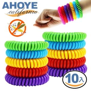 【AHOYE】8hr植物精油長效防蚊手環 10條(驅蚊手環)