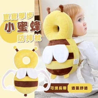 【學步神器】寶寶學步小蜜蜂頭部防摔枕(嬰兒 學走路 護頭枕 防撞 防摔帽 保護枕 保護墊)