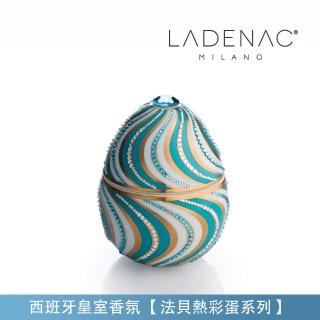 【LADENAC】西班牙皇室香氛 法貝熱彩蛋 淺藍螺旋 LIGHT BLUE HELICAL 220克 香氛蠟燭