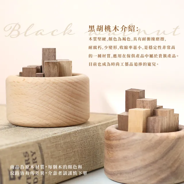 【油養木】黑胡桃木小柴堆擴香木(擺飾 擴香台座 香薰 精油 辦公室 香氛 散香木 室內擴香器 原木 實木 香氛)