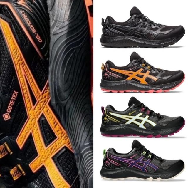 【asics 亞瑟士】GEL-SONOMA 7 GTX 女款 越野 慢跑鞋 防水(1012B414-002-003-004-020 黑/橘桃 灰)