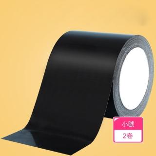 【Dagebeno荷生活】簡易型DIY皮革修復貼沙發座墊機車椅墊防水耐熱修補膠帶(小號2卷)