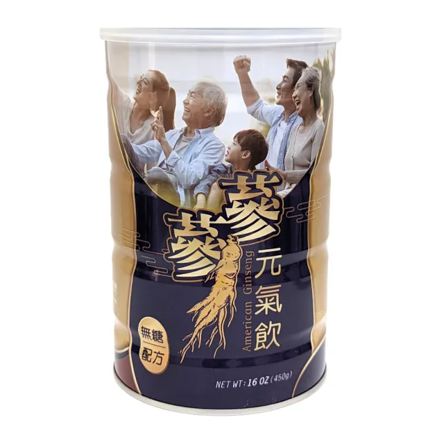 【卡魯旺】卡魯旺蔘蔘元氣飲(花旗蔘沖泡飲品)