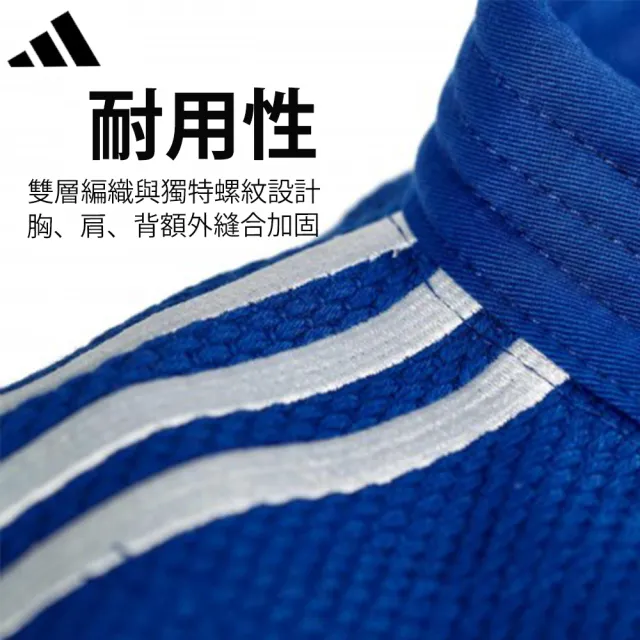 【adidas 愛迪達】IJF認證紅框柔道服(JUDO 武道 黑帶 投技 寢技 格鬥 武術 防身術)