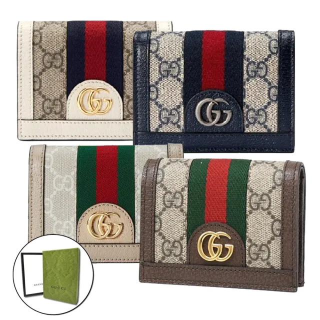 【GUCCI 古馳】523155 經典Ophidia系列GG卡夾/零錢包短夾(多色可選)