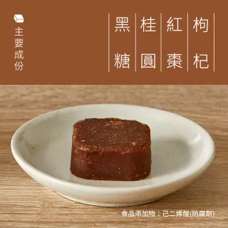 桂圓紅棗茶- momo購物網- 好評推薦-2024年4月