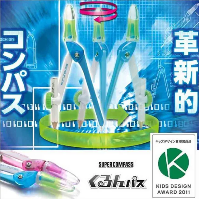【SONIC】小學生高效率圓規(附盒子 文具  圓規  學校  粉  藍  辦公文具  繪圖)
