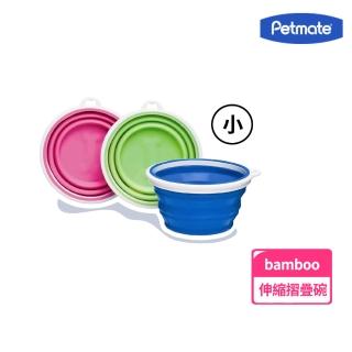 【Petmate】bamboo外出伸縮摺疊碗-小(藍、綠、桃紅)
