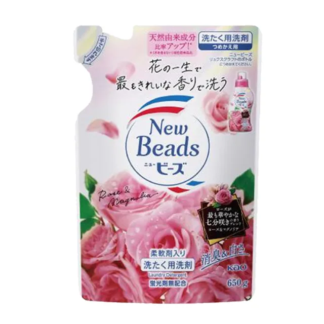 【Beads 花王】New Beads 植萃香氛洗衣精-650g(補充包)