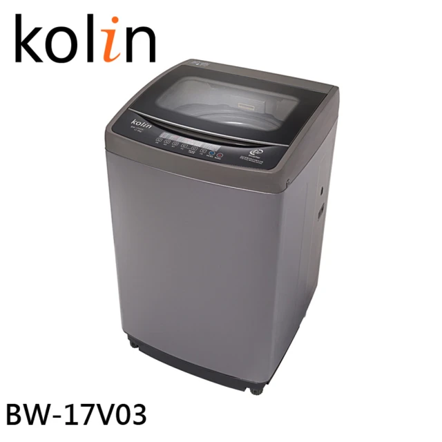 Kolin 歌林 17KG 單槽全自動變頻直立式洗衣機(BW