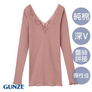 【Gunze 郡是】純棉羅紋V領8分袖衛生衣-紅(TC5446-COF)
