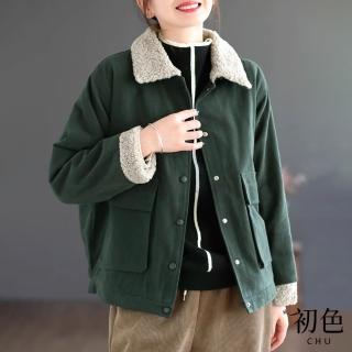 【初色】簡約翻領顆粒絨拼接純色大口袋加絨夾克外套休閒外套-共4色-32464(M-2XL可選)