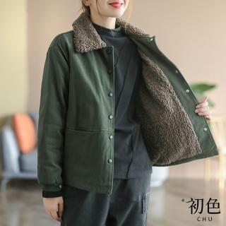 【初色】加絨保暖顆粒絨翻領長袖單排釦飛行員夾克短款休閒外套-共4色-32465(M-2XL可選)