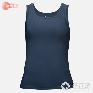【佳立適】升溫蓄熱保暖衣-石墨烯-蜜桃著素面-女背心-藍色(使用3M吸濕快排)
