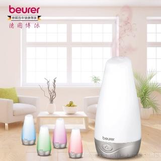 【beurer 德國博依】芳療水氧機 LA 30(香氛機 超音波噴霧)