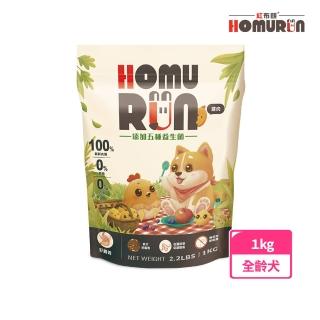 【HOMURUN 紅布朗】好腸胃無穀鮮肉犬糧 雞肉(1kg)