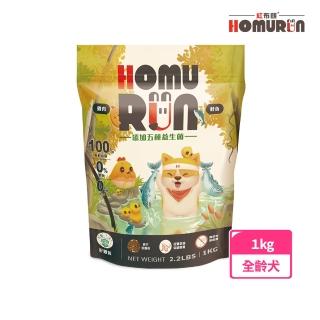 【HOMURUN 紅布朗】好體質無穀鮮肉犬糧 雞肉+鮭魚(1kg)