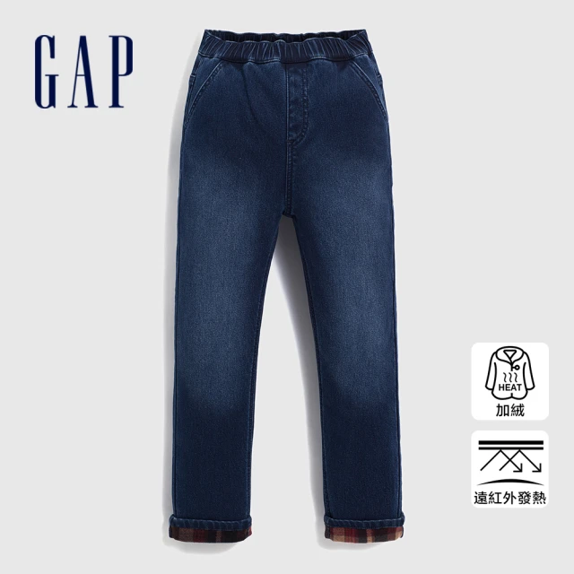 GAPGAP 男童裝 Logo刷毛鬆緊錐形牛仔褲-深藍色(836880)