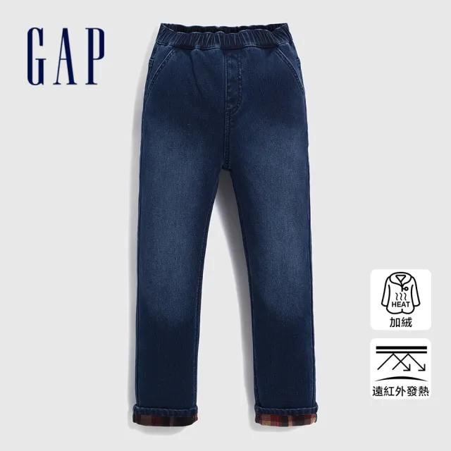 【GAP】男童裝 Logo刷毛鬆緊錐形牛仔褲-深藍色(836880)