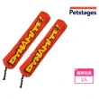 【Petstages】651 魔力紅鞭炮 x2入(磨爪 撲抓 寵物玩具 貓玩具)