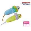 【Petstages】384 魔力綠薯鼠 x2入(貓草玩具 抗憂鬱紓壓 貓玩具)