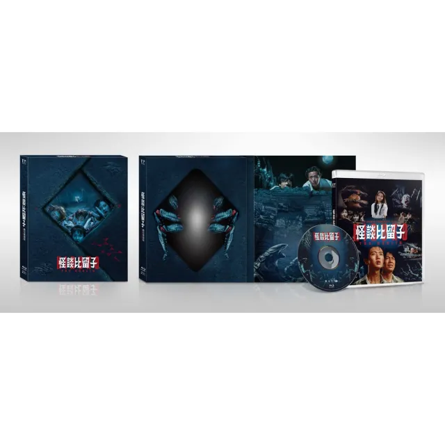 得利】怪談比留子32週年數位修復版BD - momo購物網- 好評推薦-2026年1月