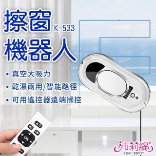 【PANATEC 沛莉緹】智慧擦窗戶機器人 K-533(居家清潔 窗戶清潔 玻璃清洗 洗窗機器人 擦窗戶神器)