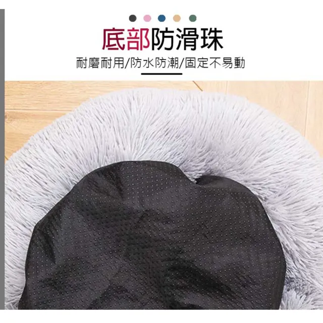 【LIKE PET】深度睡眠寵物窩-XL 直徑70cm(狗窩 貓窩 冬季保暖 睡覺窩 寵物睡窩 寵物床 床墊)