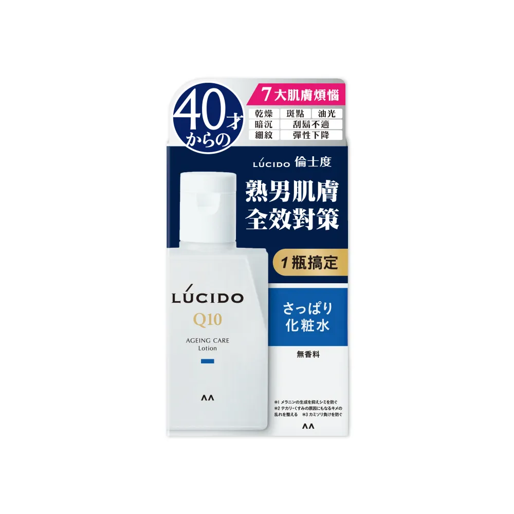 【LUCIDO倫士度】男性全方位保養化妝水110ml(清爽型)