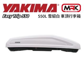 【YAKIMA】Easy Trip 550L 雪貂白 車頂行李箱(47x90x206cm)