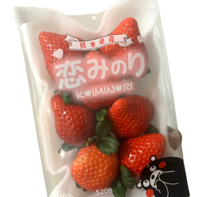 WANG 蔬果 日本奈良縣雙色草莓2P入x2盒(600g/盒