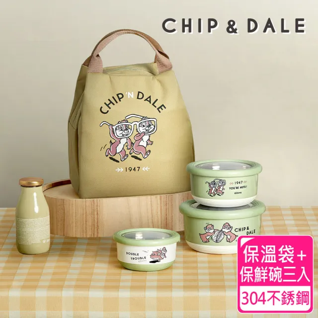 【SENSE LAB·好感製所】Disney迪士尼 奇奇蒂蒂304不銹鋼保鮮碗三入提袋組(1200ml+720ml+420ml)