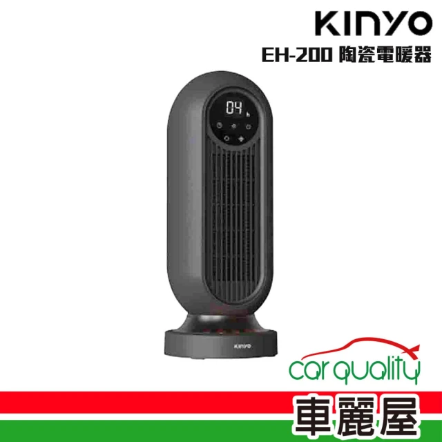 KINYO PTC陶瓷 電暖器(NEH-120 電暖爐 暖風