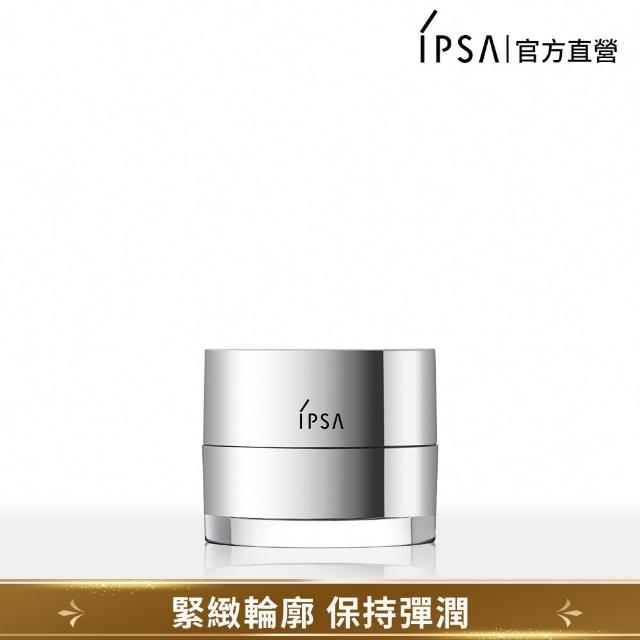 【IPSA 茵芙莎】官方直營 緊緻極效賦活霜 30g